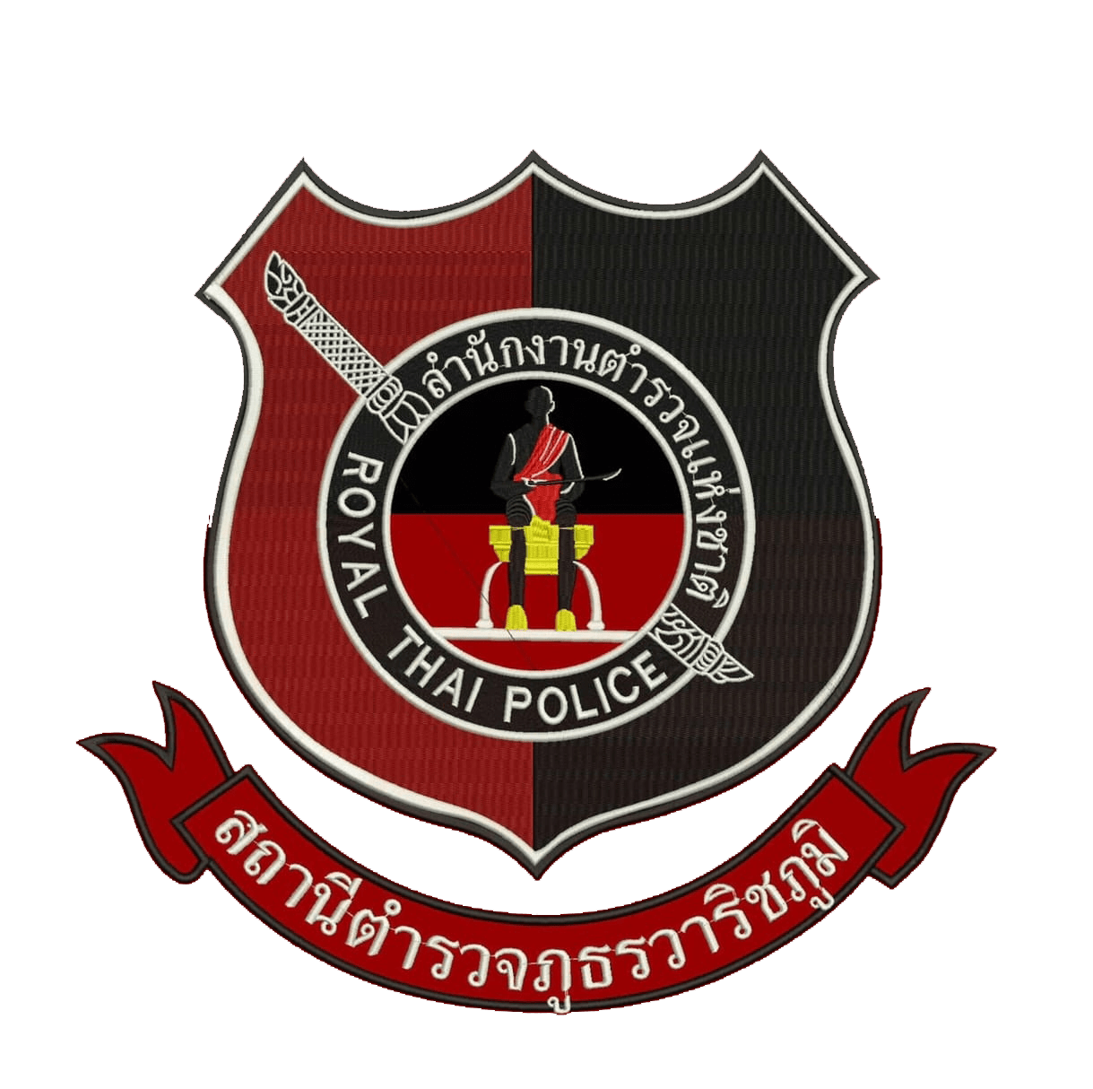 สถานีตำรวจภูธรวาริชภูมิ logo
